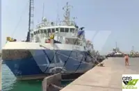 سفينة مسح للبيع
