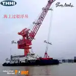 بارجة للبيع