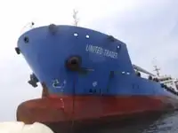 Oil/Chemical tanker للبيع