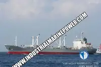 سفينة مبردة للبيع