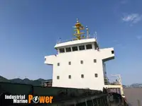 الناقل السائبة للبيع