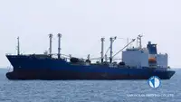 السفينة المبردة للبيع