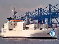 سفينة مبردة للبيع