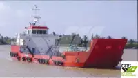 مركبة الهبوط ، الخزان للبيع
