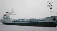 Oil/Chemical tanker للبيع