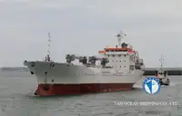 سفينة مبردة للبيع