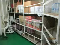 سفينة مبردة للبيع