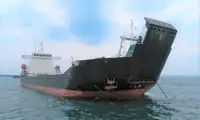 سفينة شحن للبيع