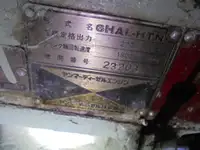 زورق دورية للبيع