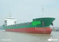 سفينة شحن للبيع