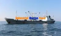السفينة المبردة للبيع