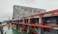 سفينة نقل بضائع سائبة للبيع