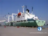 السفينة المبردة للبيع