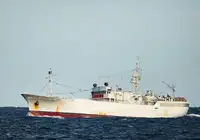 سفينة صيد بالجر للبيع