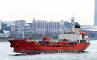 Oil/Chemical tanker للبيع