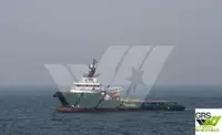 سفينة إمداد للبيع