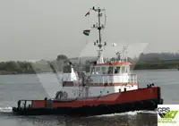 زورق السحب للبيع