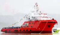سفينة الإمداد السريع (FSV) للبيع
