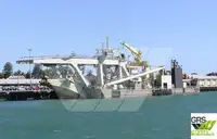 الجرافة للبيع