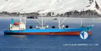 السفينة المبردة للبيع
