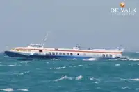 سفينة ذات أجنحة مائية للبيع