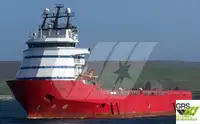 سفينة إمداد للبيع