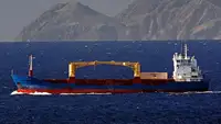 السفينة المبردة للبيع