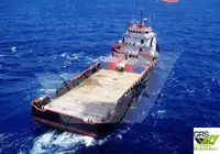 سفينة إمداد للبيع
