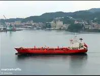 Oil/Chemical tanker للبيع