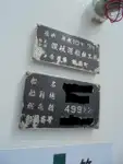 زورق دورية للبيع