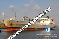 سفينة مبردة للبيع