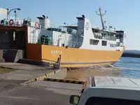 سفينة نقل بضائع بالمركبات (Ro-Ro) للبيع
