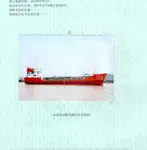 Oil/Chemical tanker للبيع