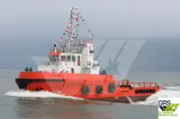 سفينة إمداد للبيع