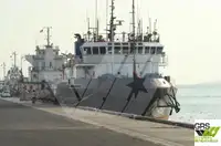 سفينة مسح للبيع