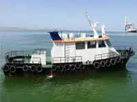 زورق السحب للبيع