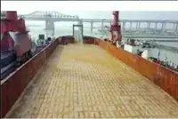 بارجة للبيع