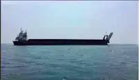 بارجة للبيع