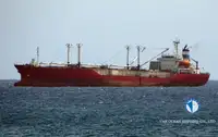 سفينة مبردة للبيع
