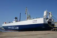 السفينة المبردة للبيع