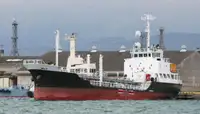 Oil/Chemical tanker للبيع