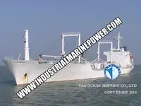 سفينة مبردة للبيع