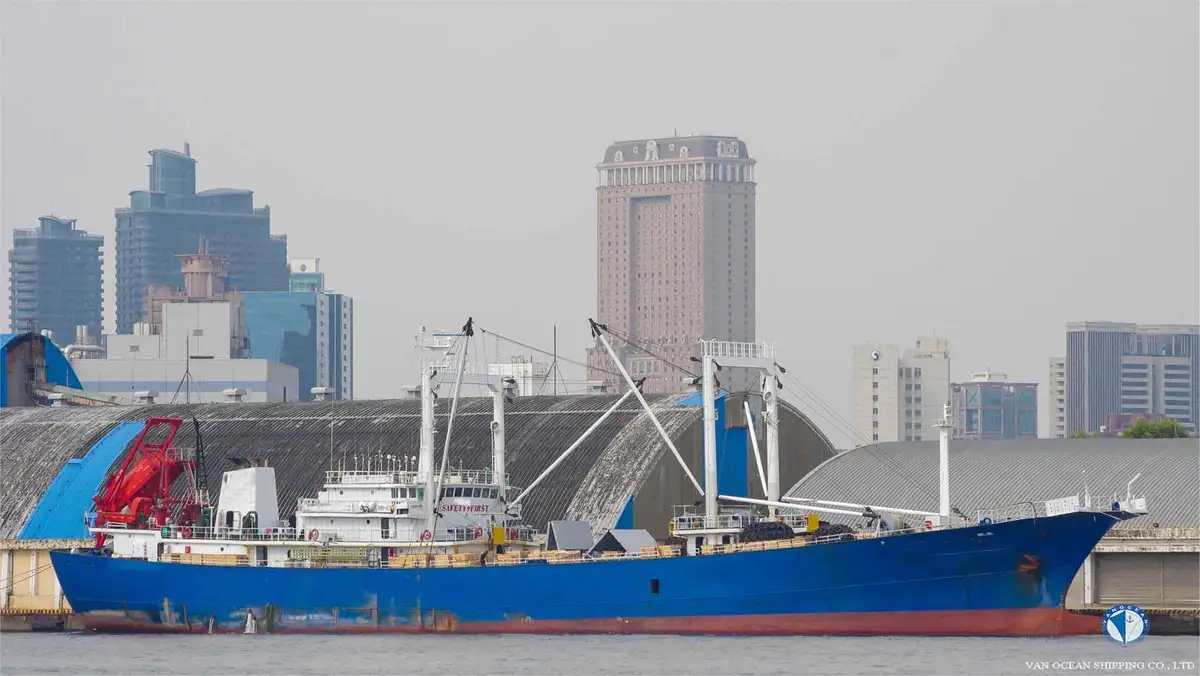 السفينة المبردة للبيع