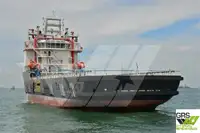 سفينة إمداد للبيع