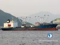 السفينة المبردة للبيع
