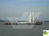 الناقل السائبة للبيع