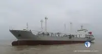 السفينة المبردة للبيع