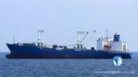 السفينة المبردة للبيع