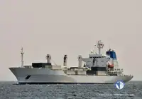 السفينة المبردة للبيع