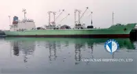 السفينة المبردة للبيع